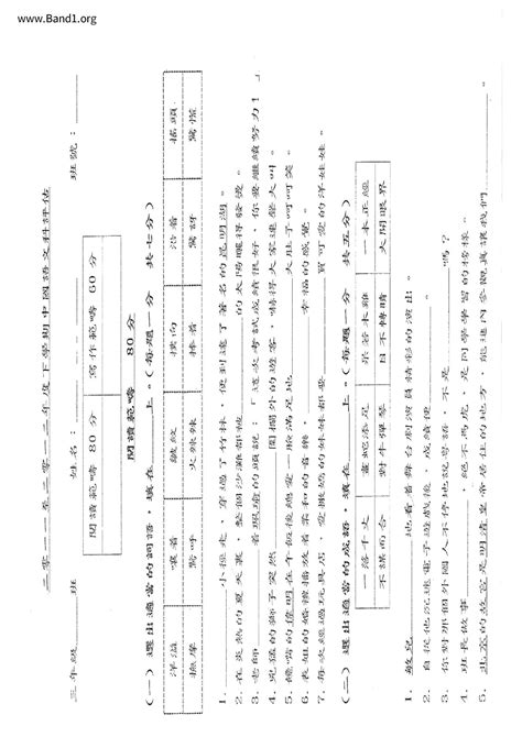 名利雙收|名利雙收 的意思、解釋、用法、例句